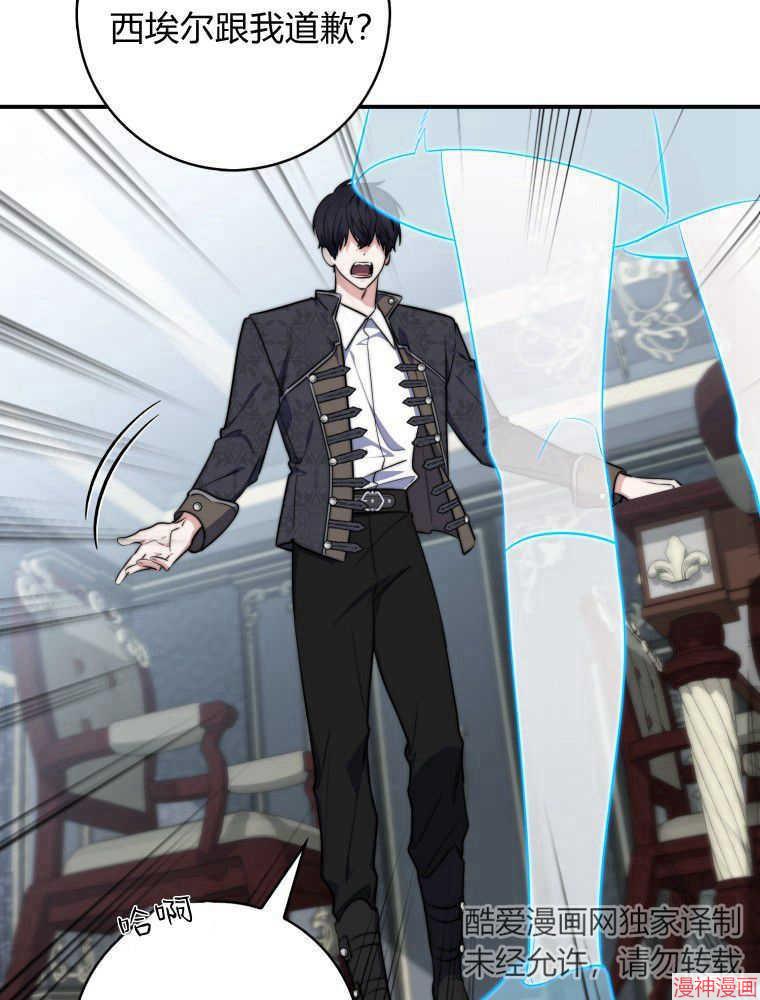 第30话2