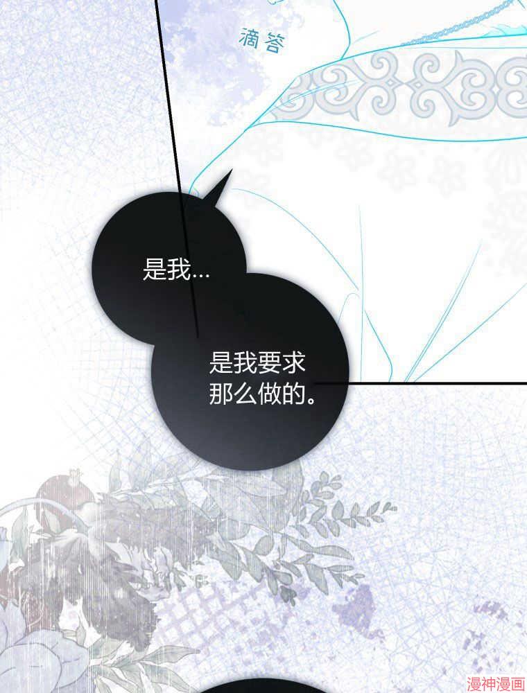 第30话4