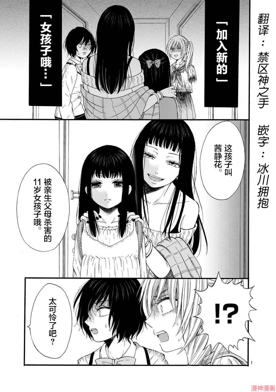 第11话0