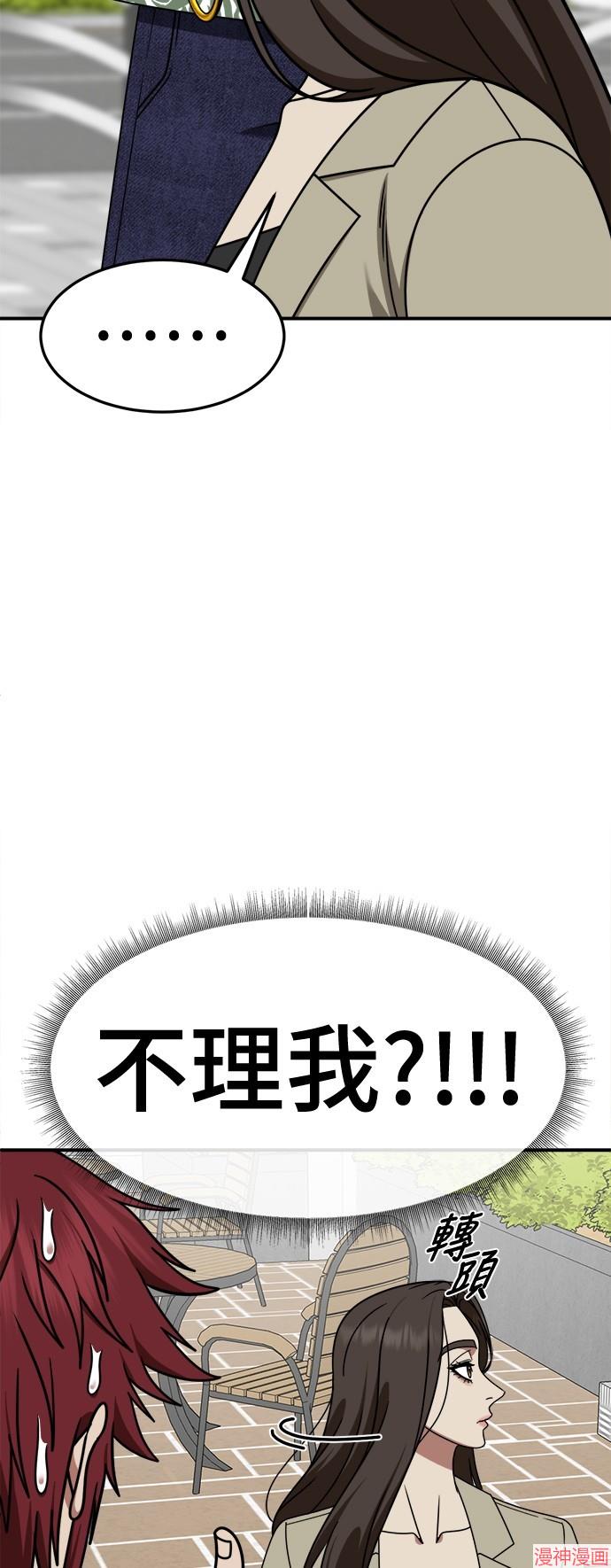 第259话1