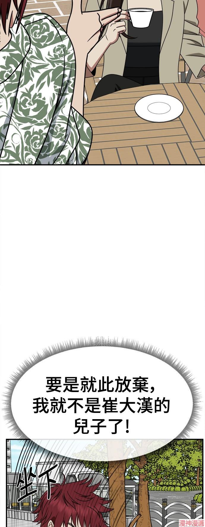 第259话2
