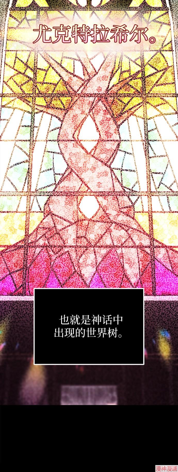 第2话2