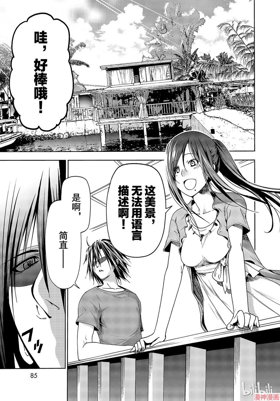 第53话0