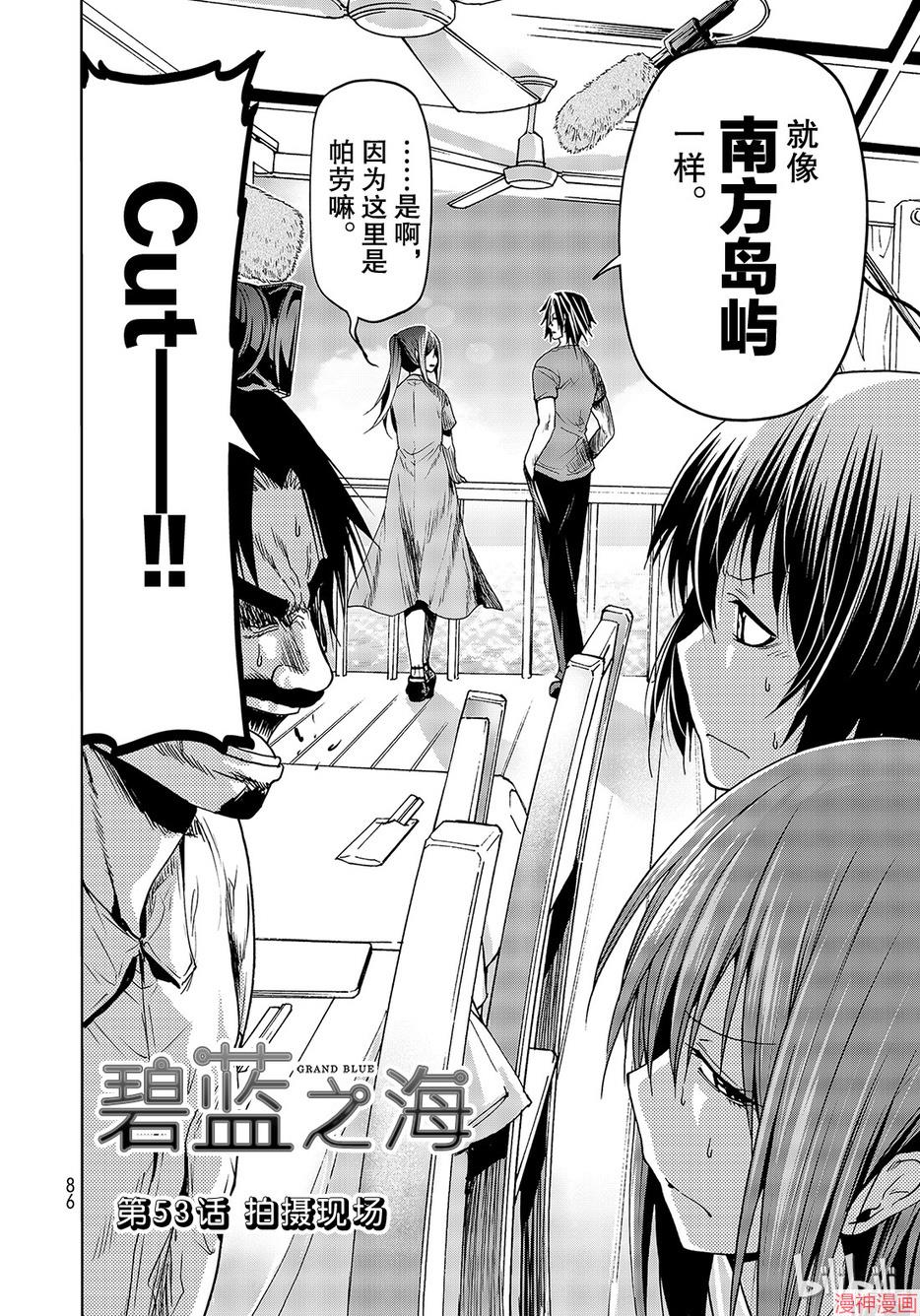 第53话1