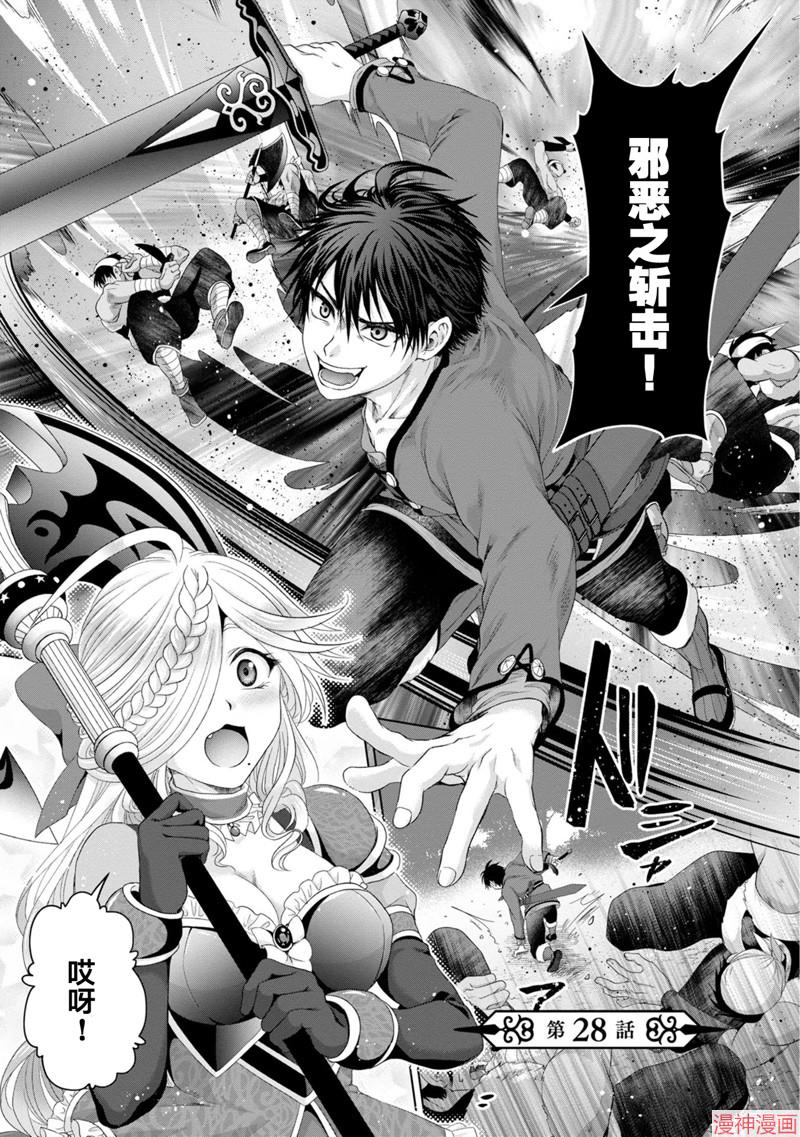 第28话1