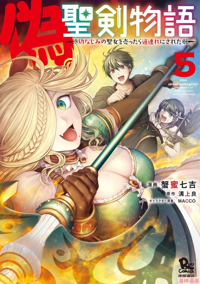 第28话0