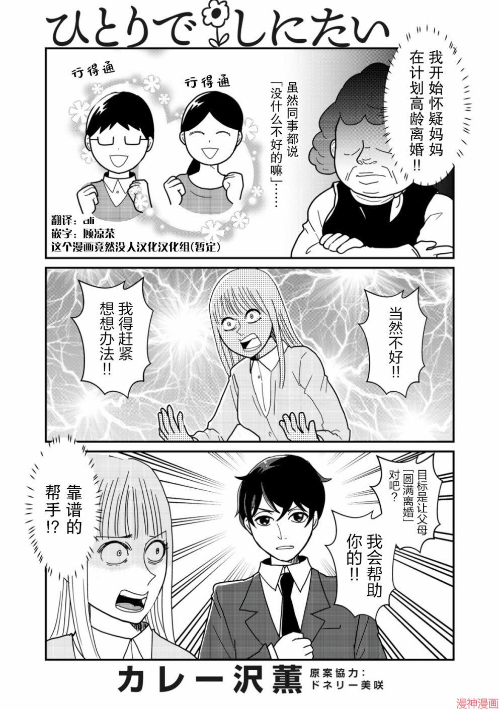 第19话0