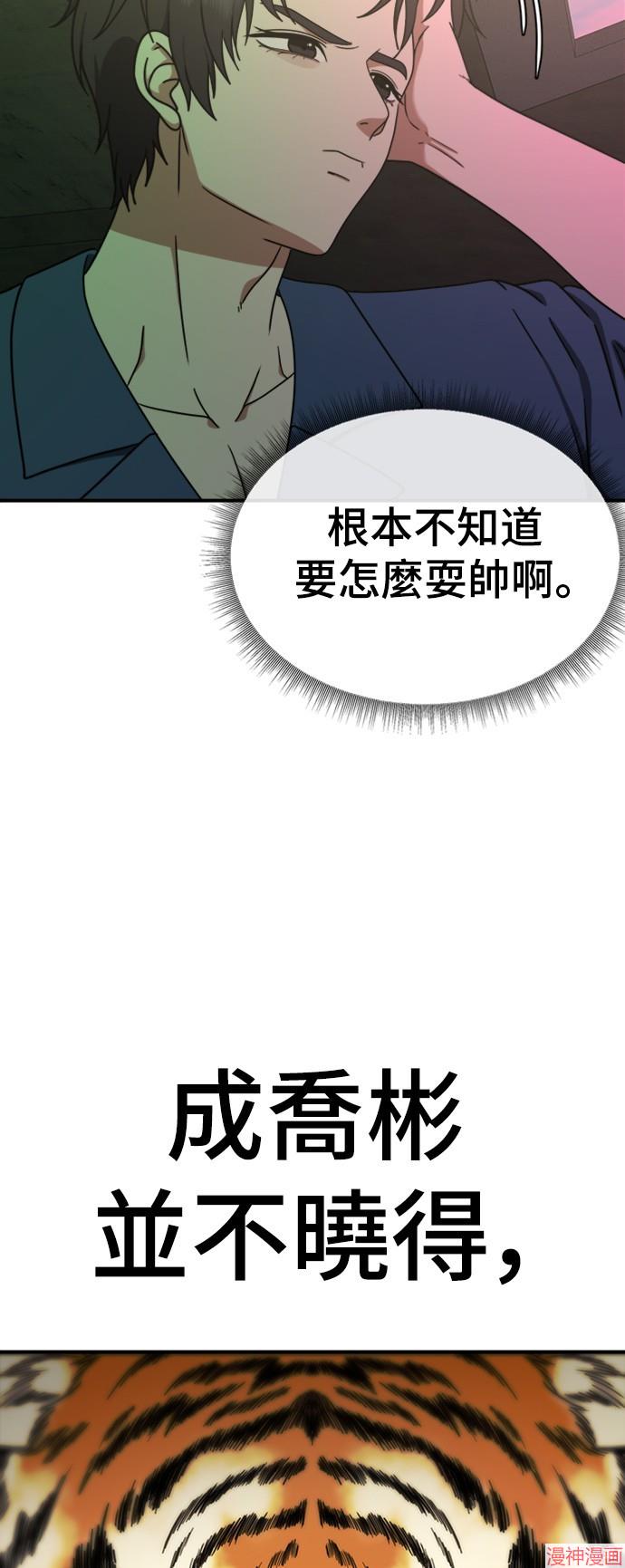 第154话3