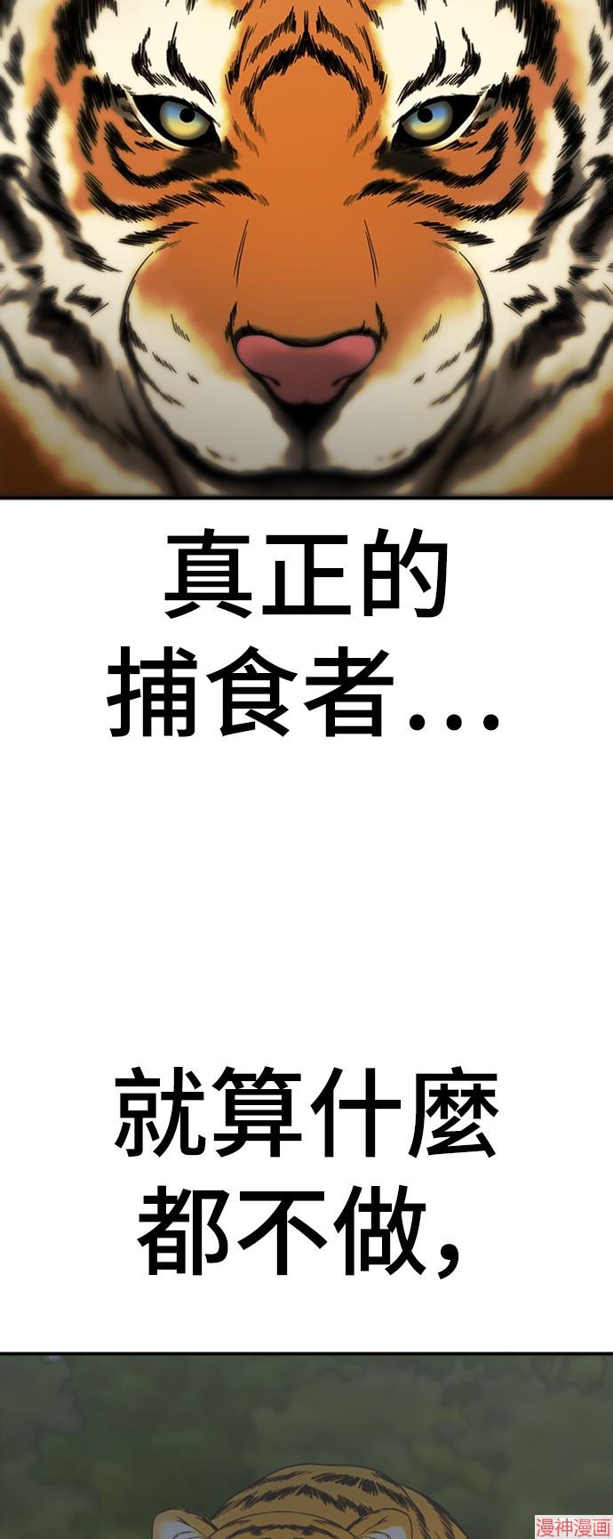 第154话4