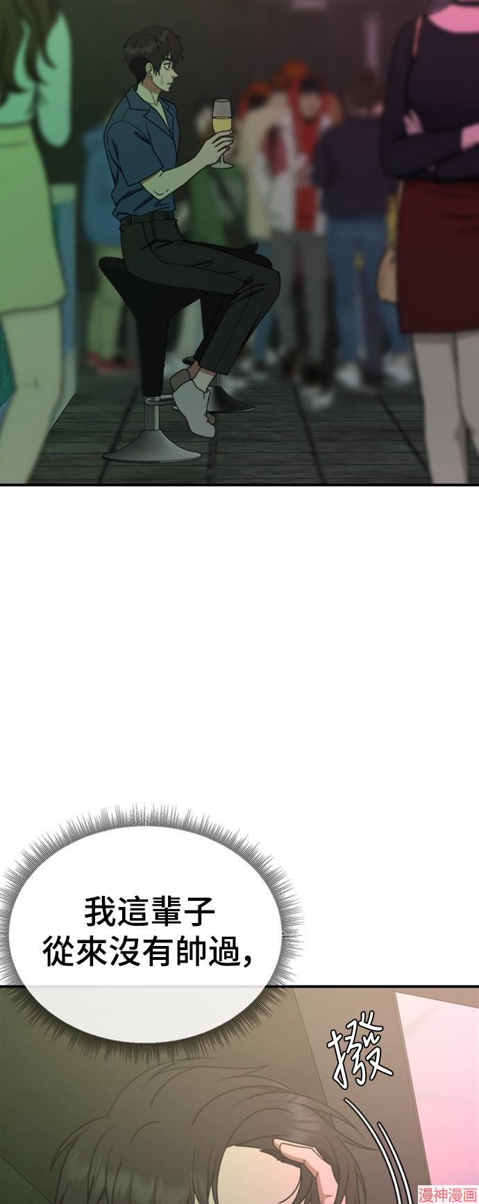 第154话2