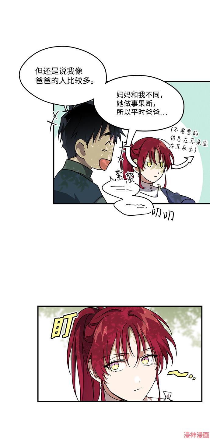 第28话2