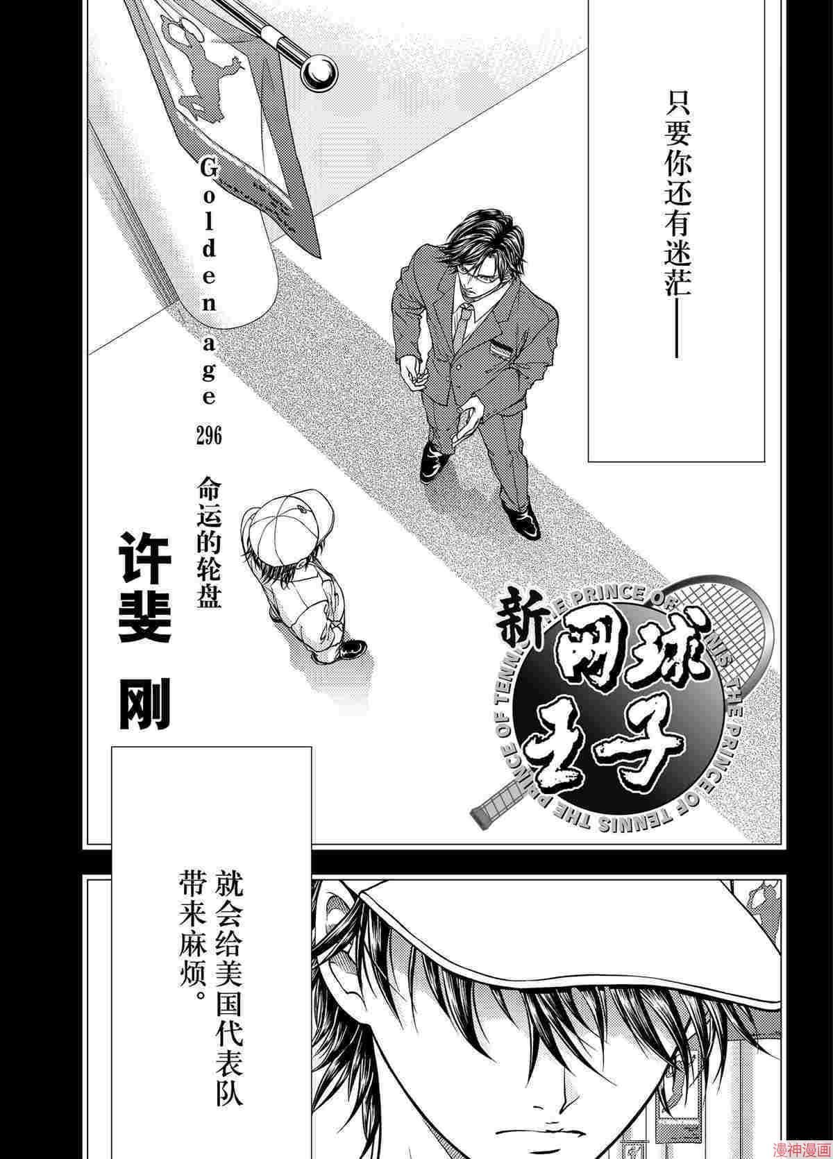 第296话0