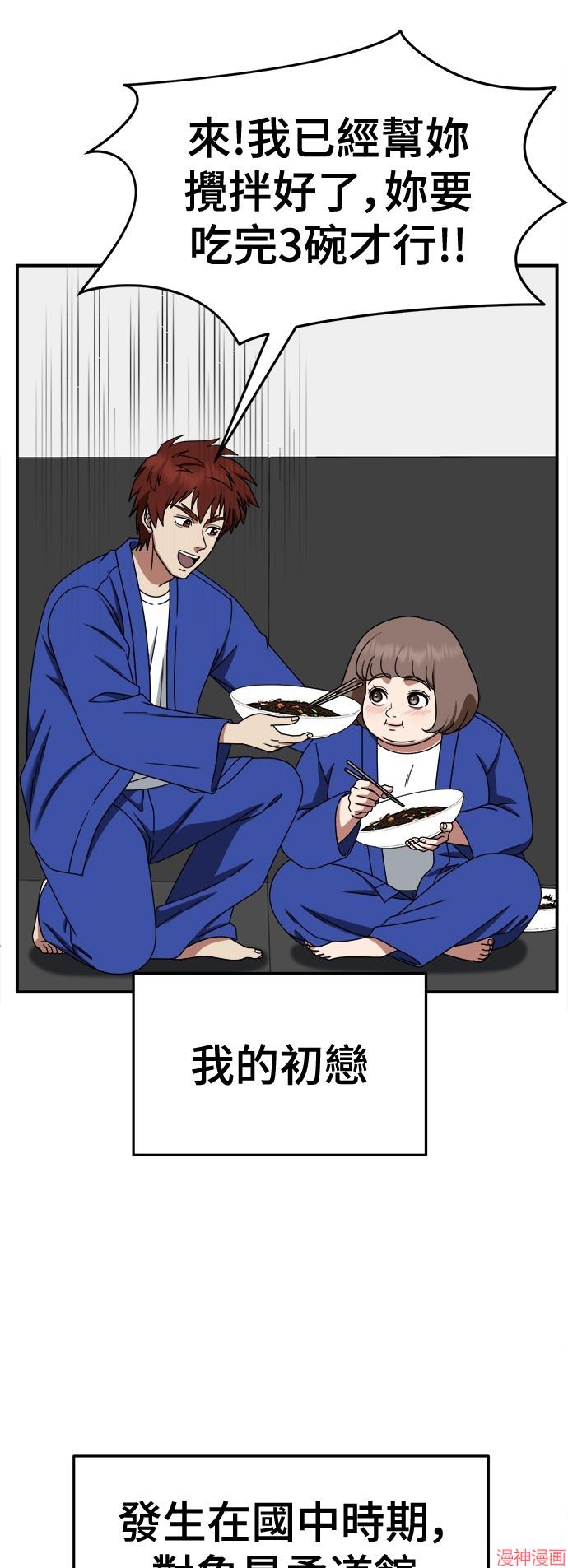 第263话4