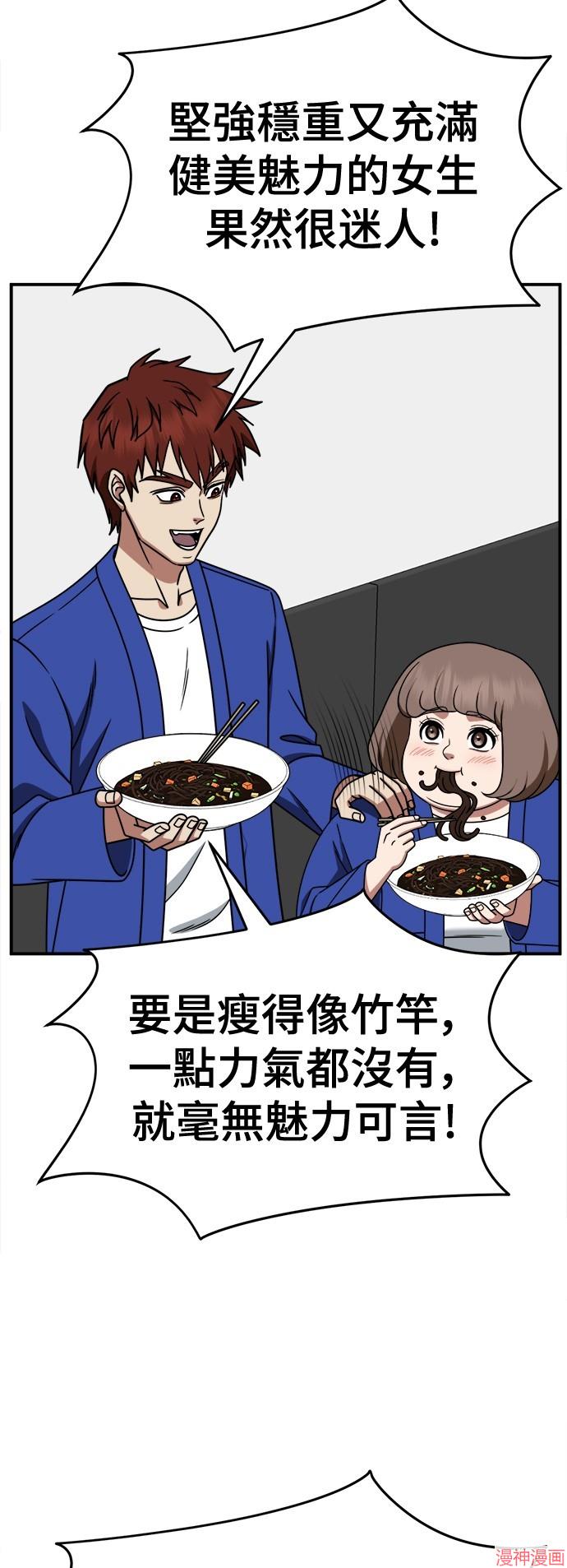 第263话1