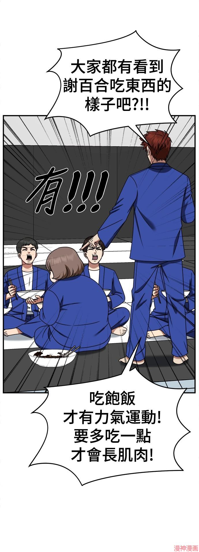 第263话3