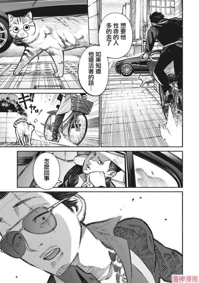 第04话2