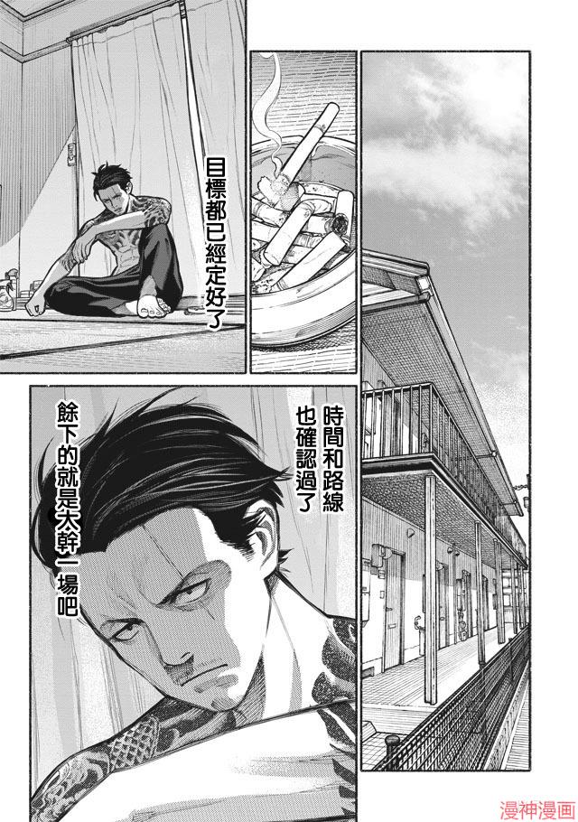 第04话0