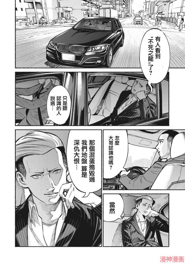 第04话1