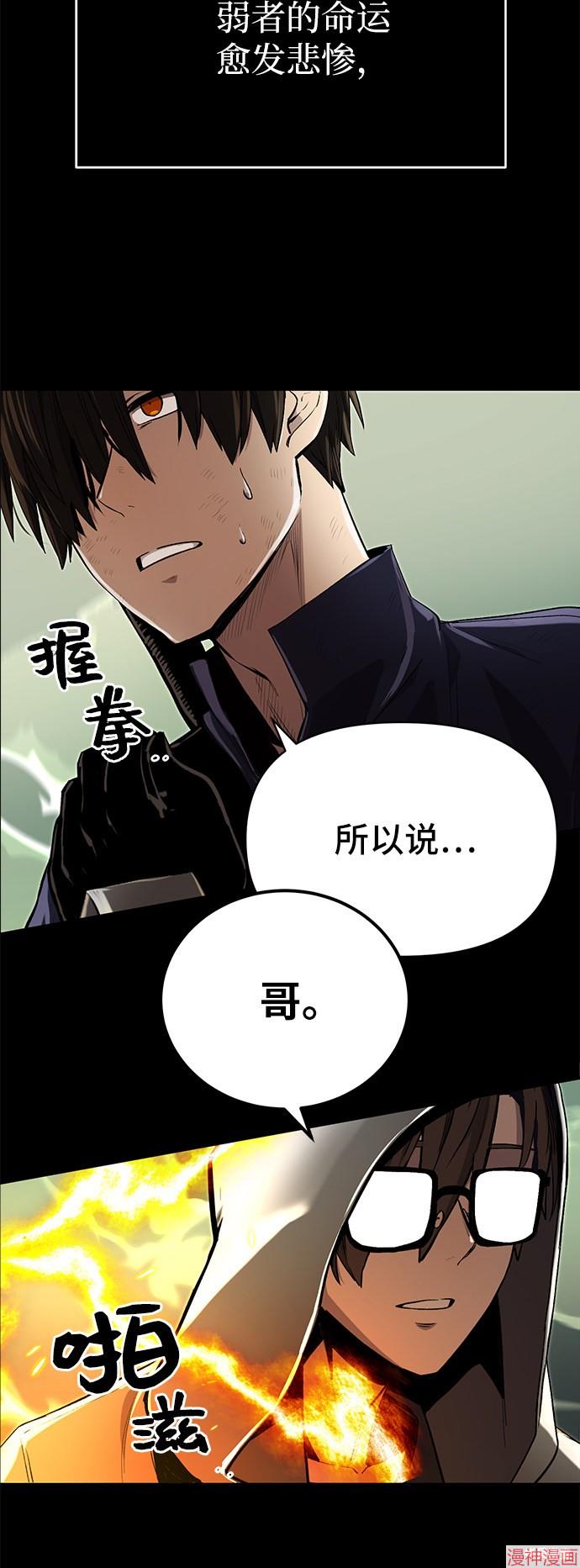 第3话4