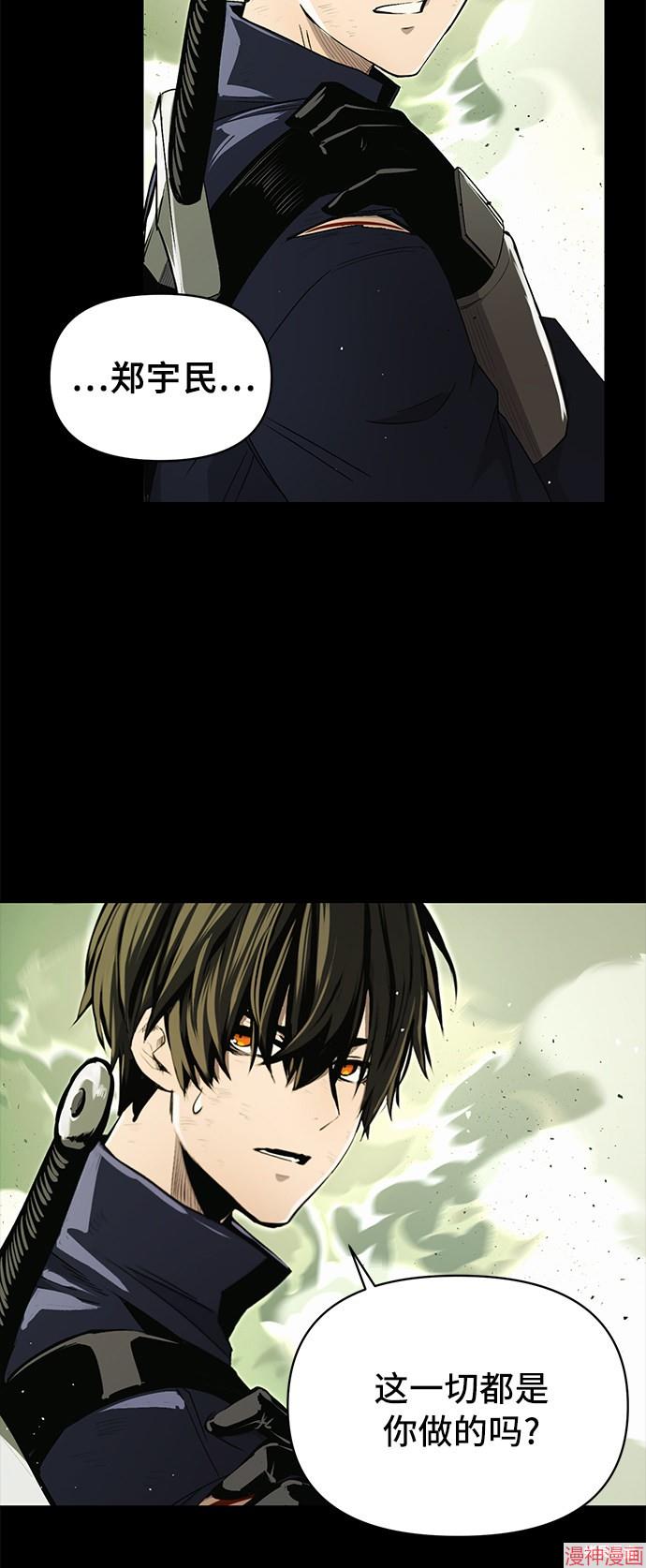 第3话3