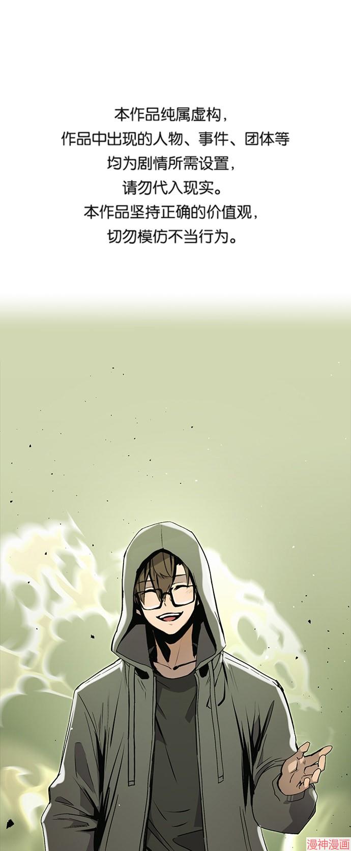 第3话0