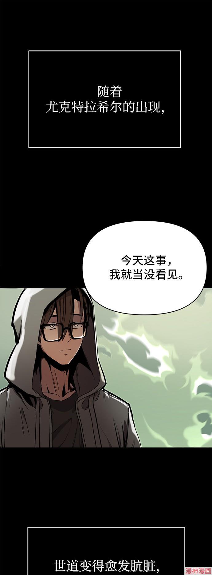 第3话3
