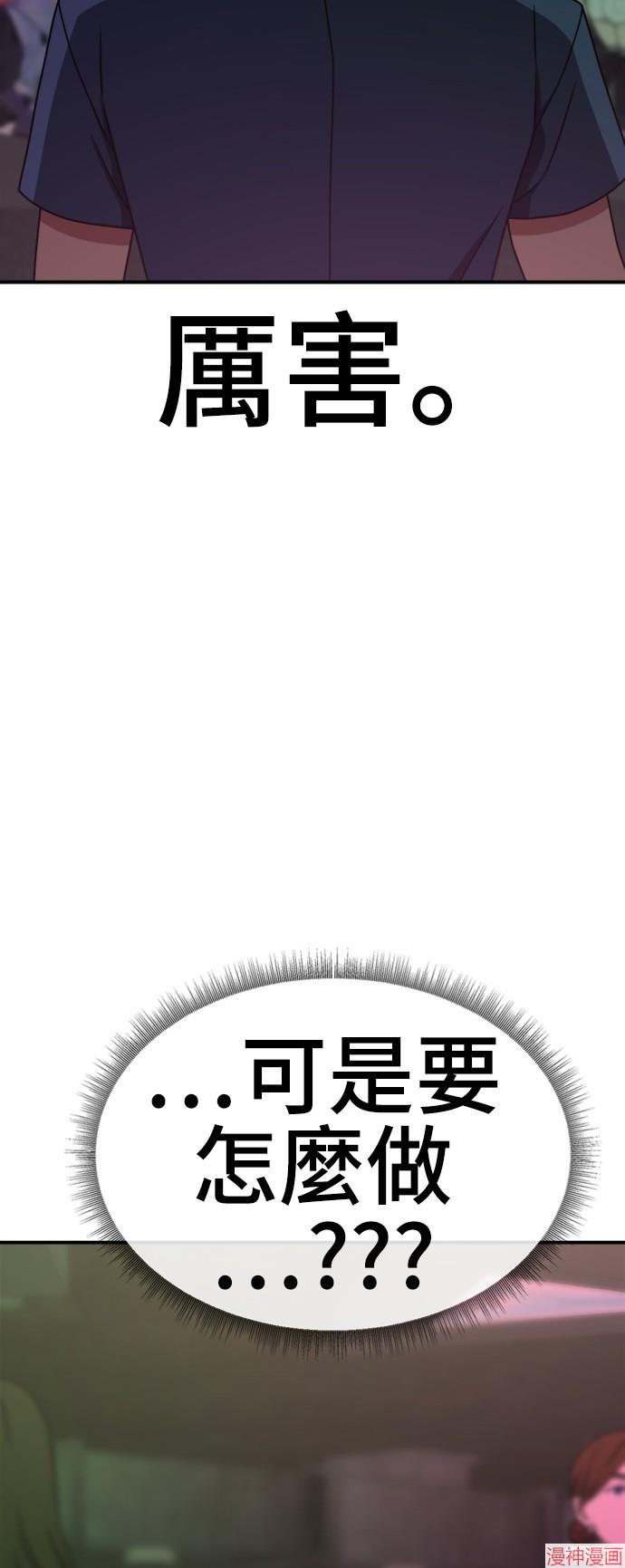 第154话1