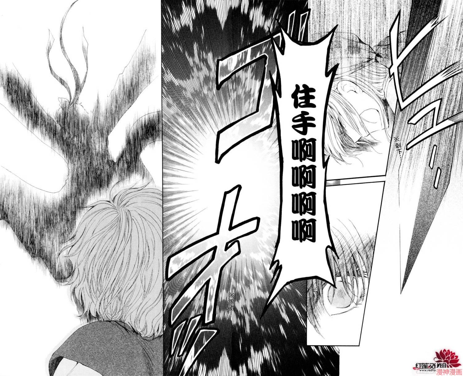 第37话3