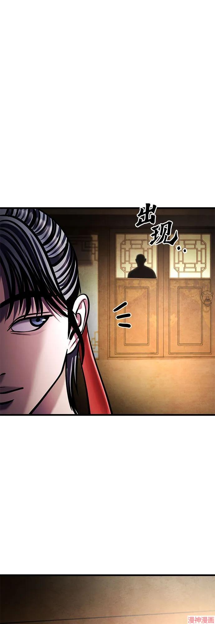 第173话1