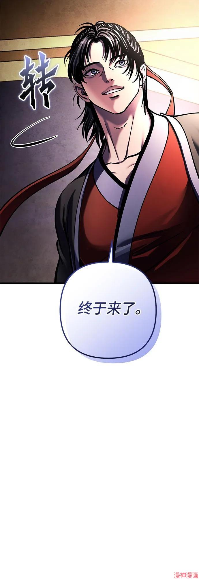 第173话2