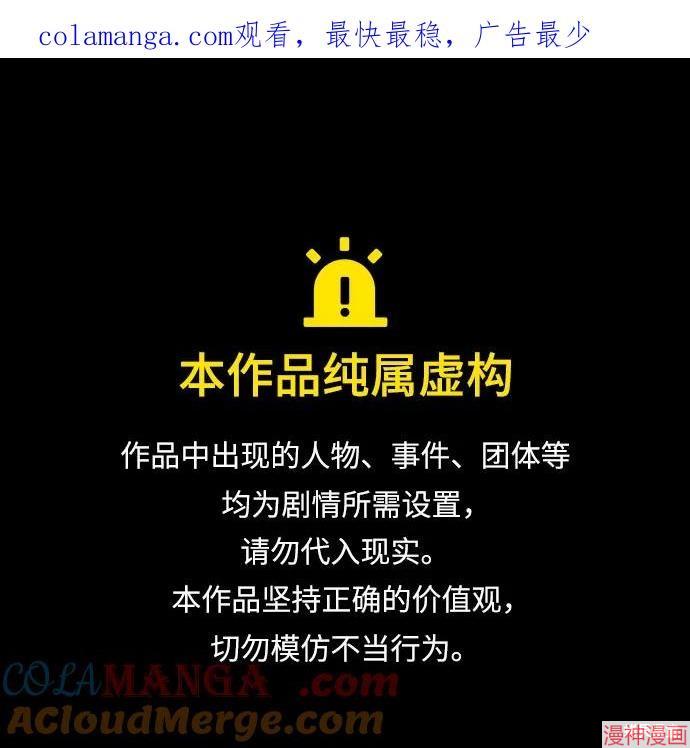 第173话0