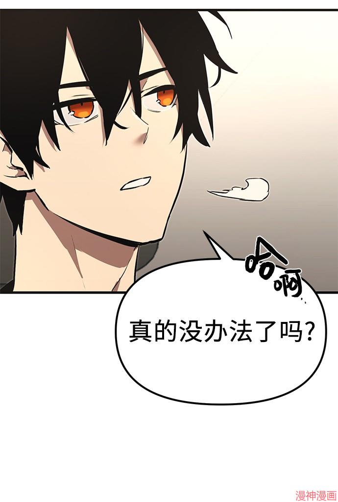 第4话4