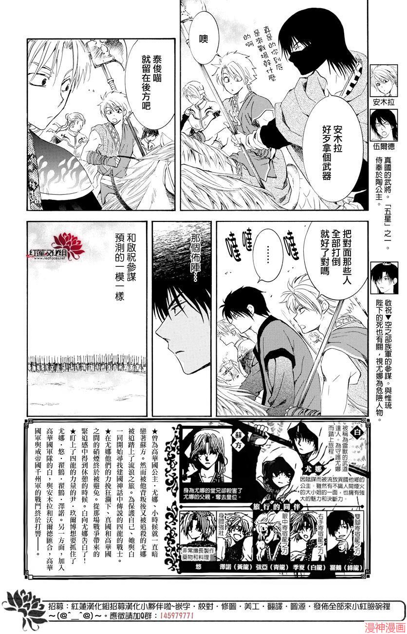第168话1