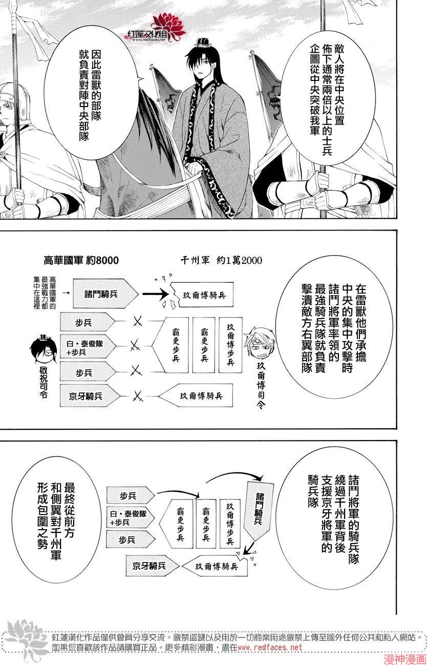 第168话2