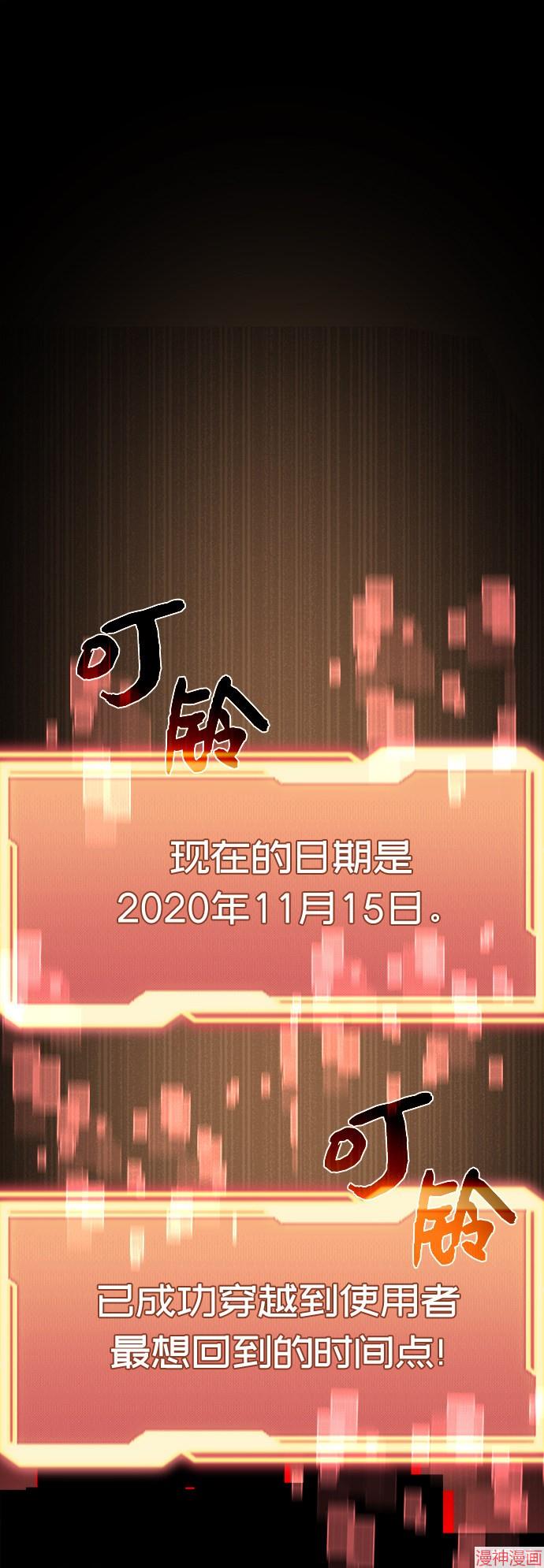 第4话1
