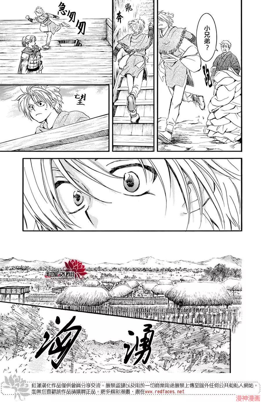 第215话2
