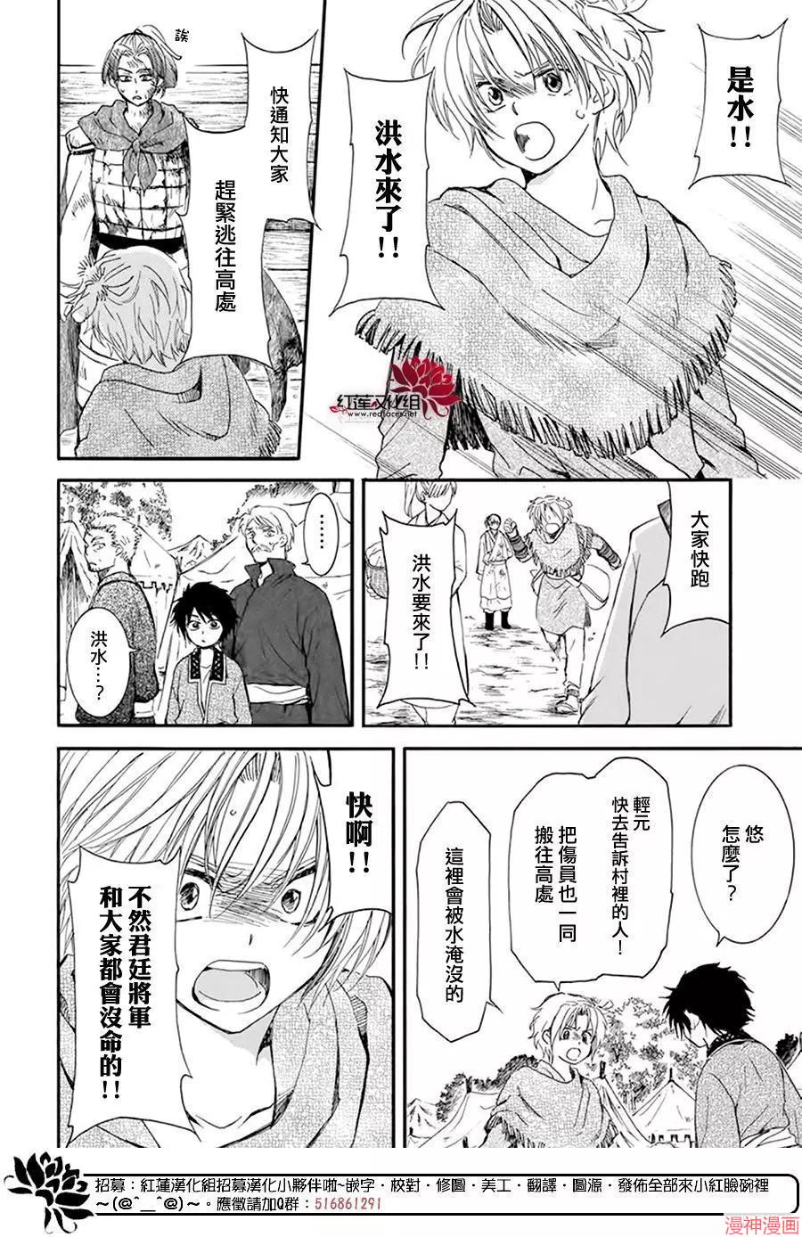 第215话3