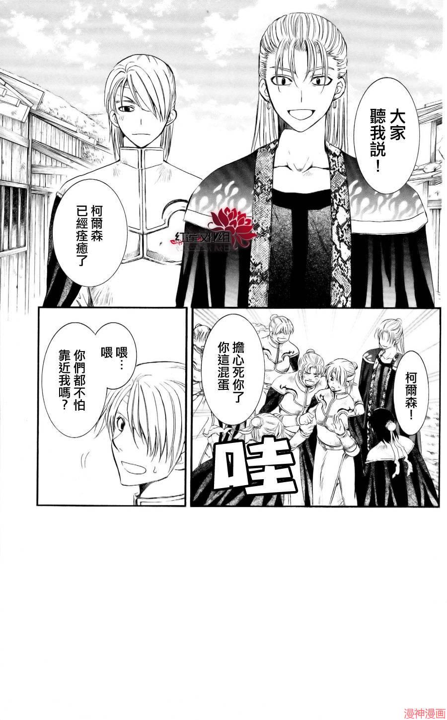 第59话2