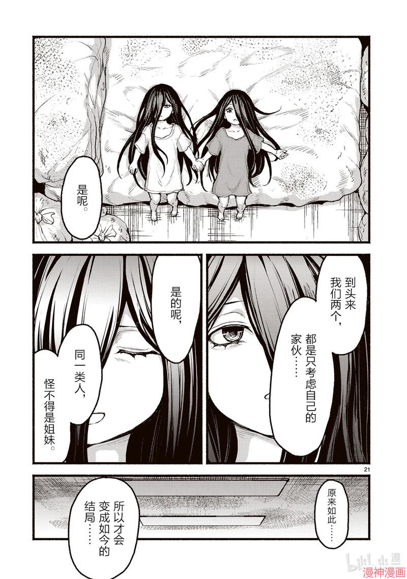 第54话0
