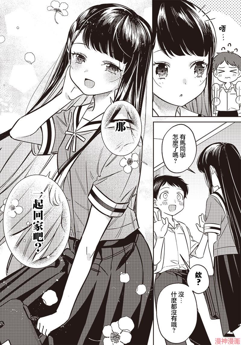 第07话3