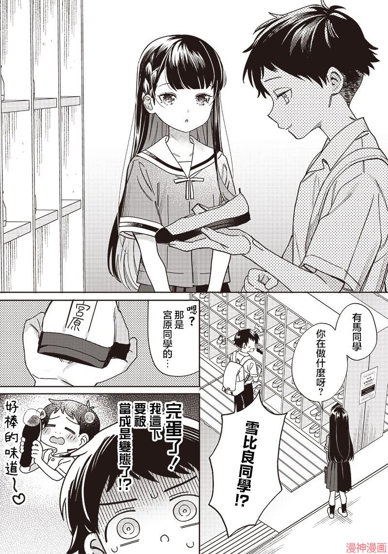 第07话1