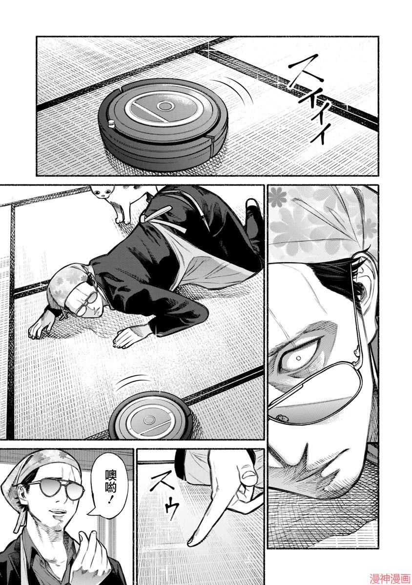 第06话4