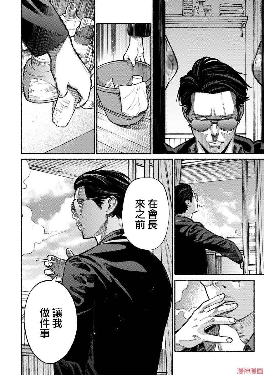 第06话1