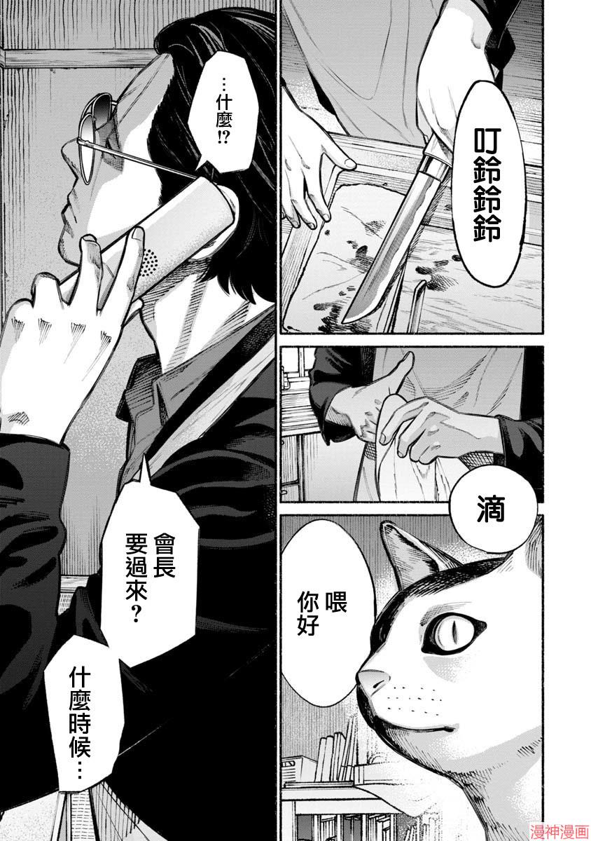 第06话0