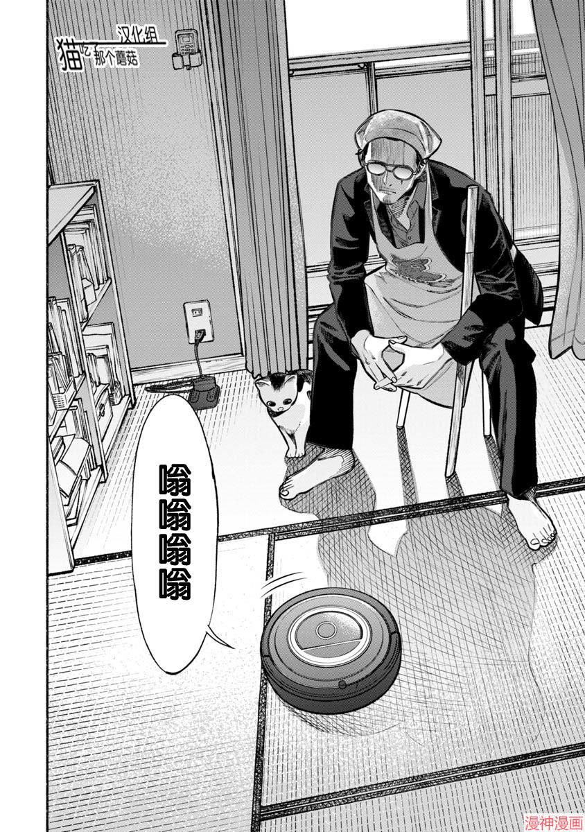 第06话3