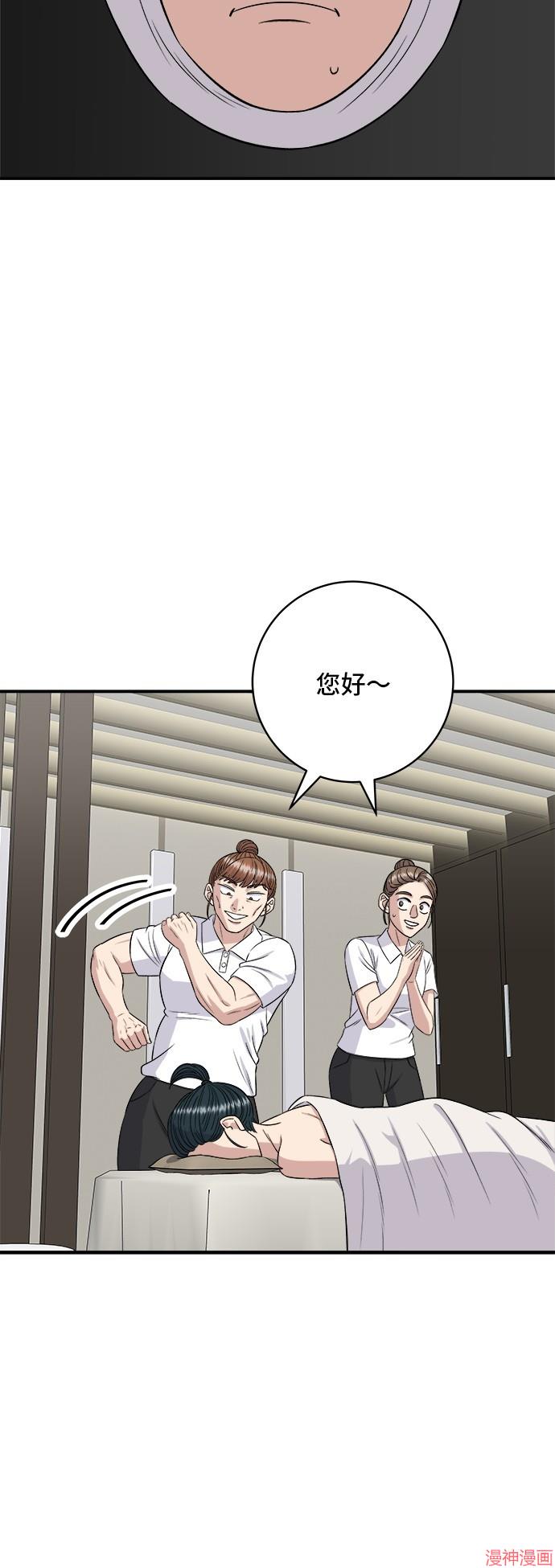 第208话2