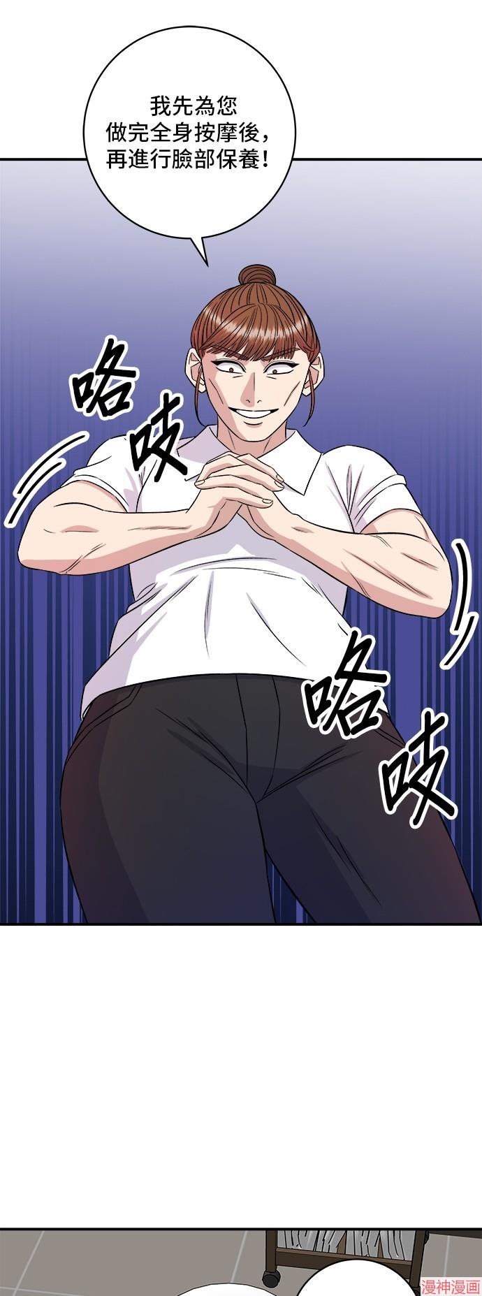第208话3