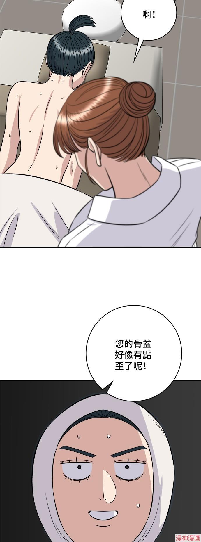 第208话4