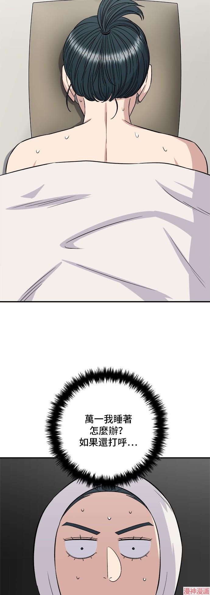 第208话1