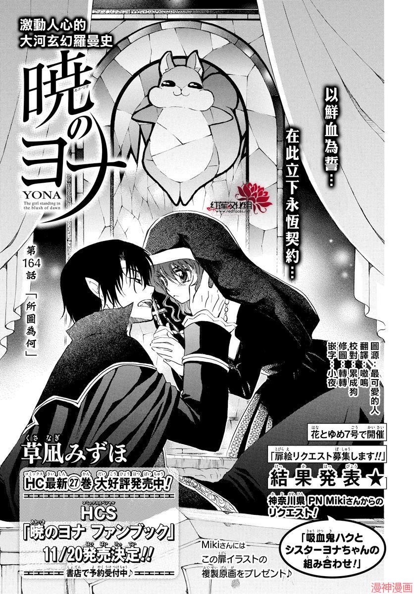 第164话0